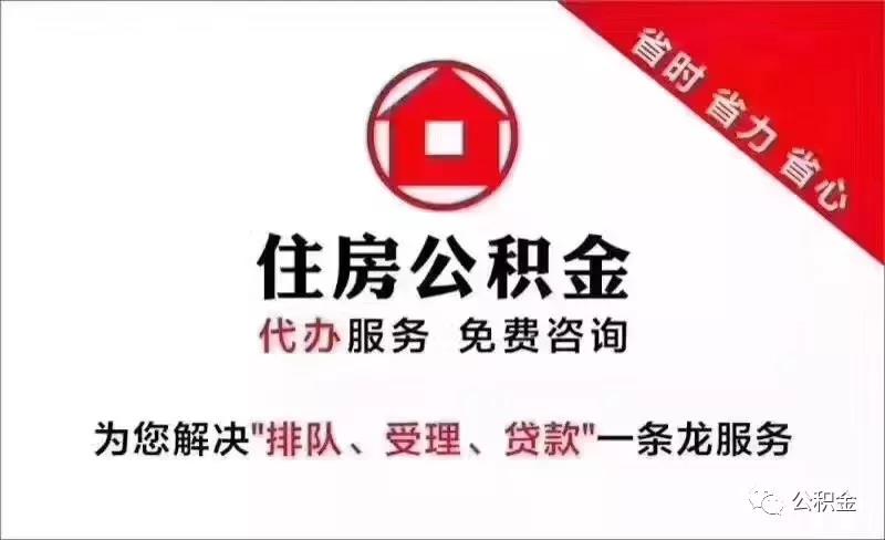 我市首個公積金貸款和商業貸款組合貸款服務大廳啟用